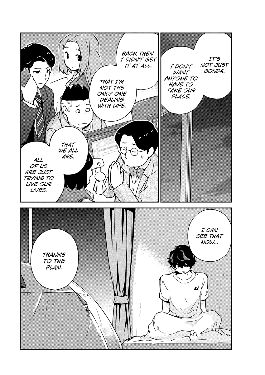 Are You Really Getting Married? Chapter 46 page 14 - Chapter 46: Is This How You Want it to End? (Part 1)