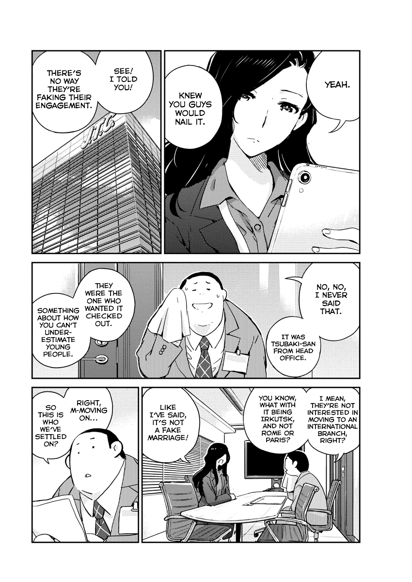 Are You Really Getting Married? Chapter 46 page 4 - Chapter 46: Is This How You Want it to End? (Part 1)
