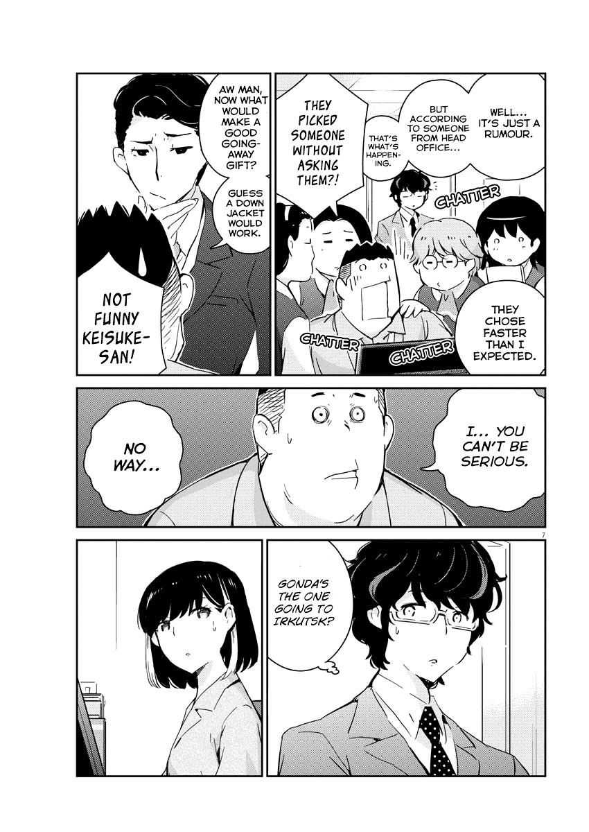 Are You Really Getting Married? Chapter 46 page 7 - Chapter 46: Is This How You Want it to End? (Part 1)
