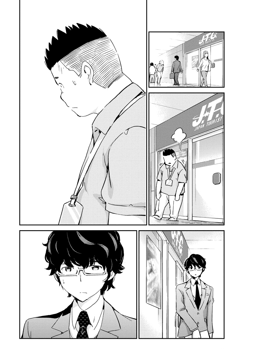 Are You Really Getting Married? Chapter 46 page 8 - Chapter 46: Is This How You Want it to End? (Part 1)