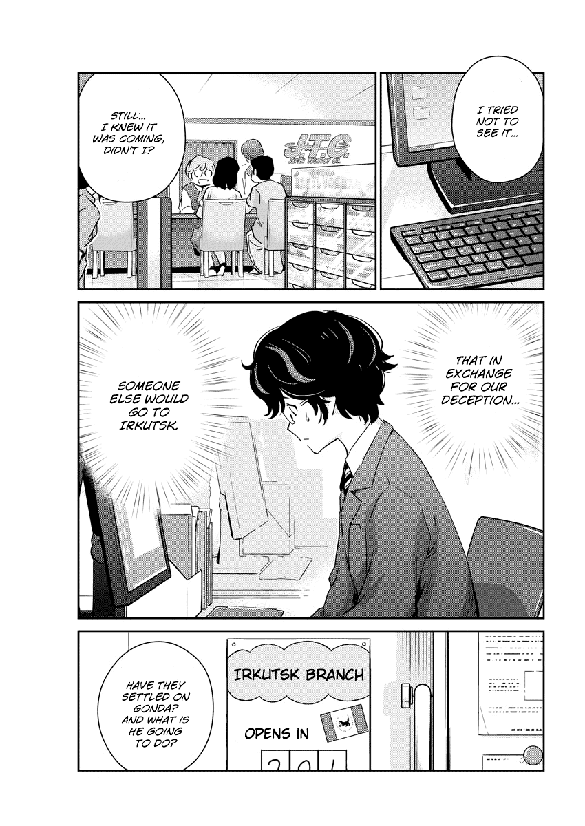 Are You Really Getting Married? Chapter 46 page 9 - Chapter 46: Is This How You Want it to End? (Part 1)