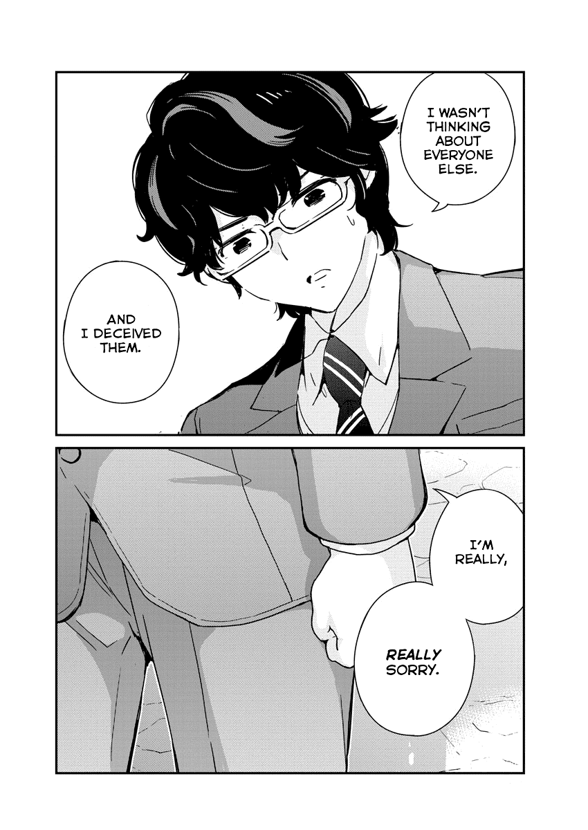 Are You Really Getting Married? Chapter 47 page 15 - Chapter 47: Is This How You Want it to End? (Part 2)