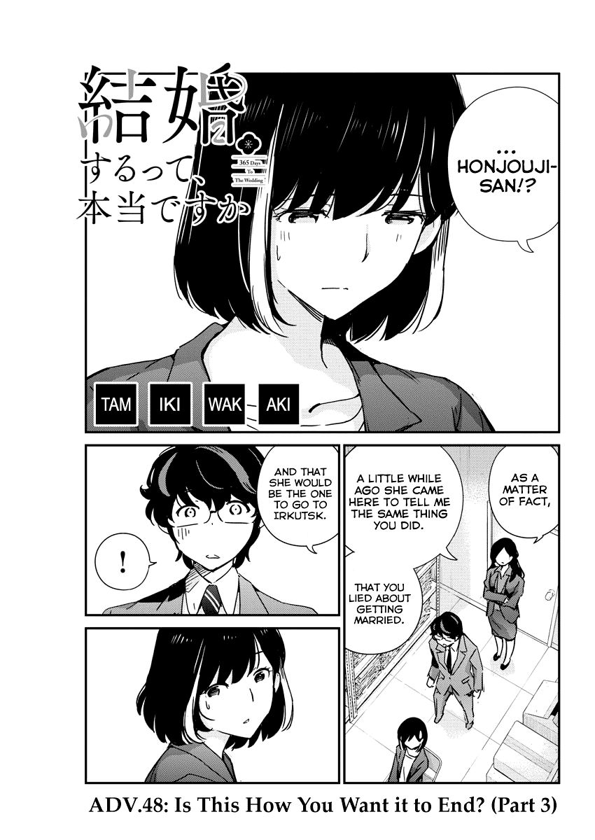 Are You Really Getting Married? Chapter 48 page 1 - Chapter 48: Is This How You Want it to End? (Part 3)