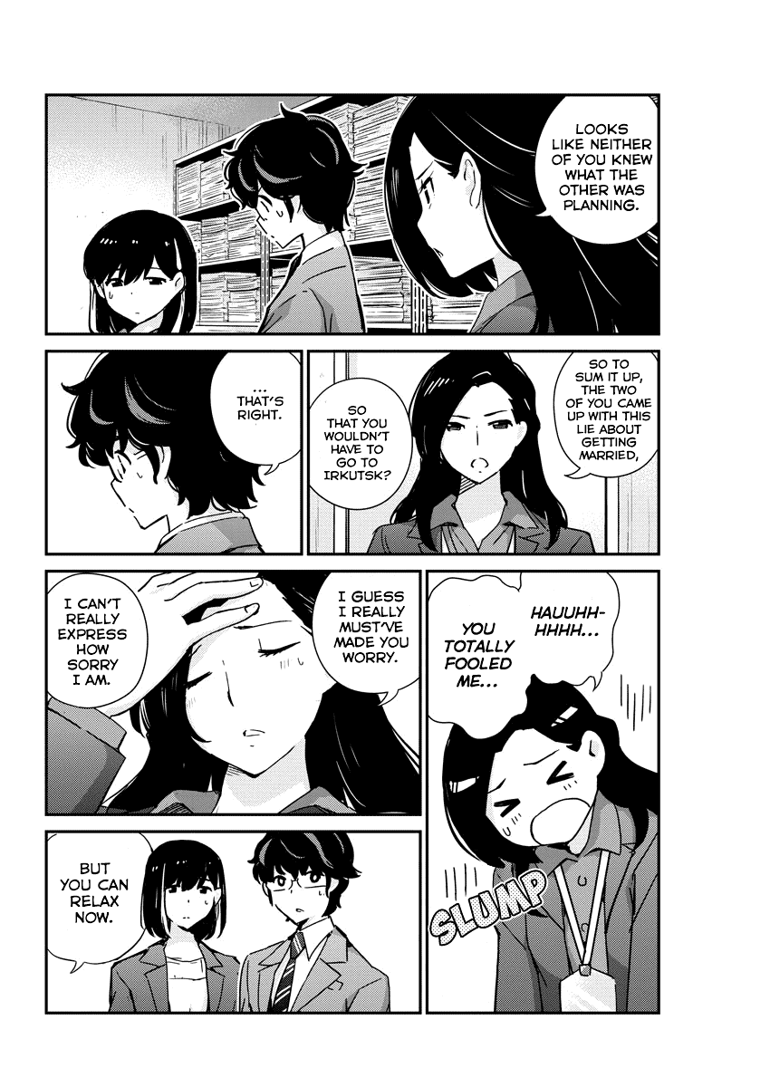 Are You Really Getting Married? Chapter 48 page 2 - Chapter 48: Is This How You Want it to End? (Part 3)