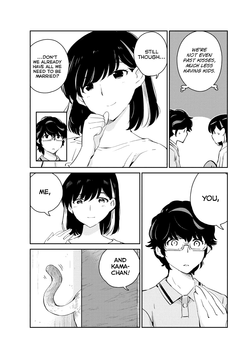 Are You Really Getting Married? Chapter 51 page 17 - Chapter 51: What Does It Take to Have a Marriage? (Part 1)