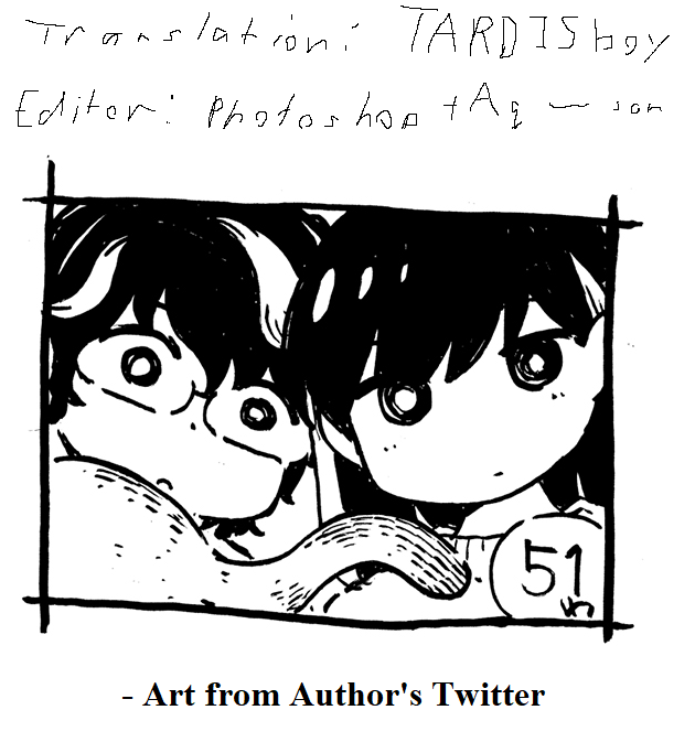 Are You Really Getting Married? Chapter 51 page 19 - Chapter 51: What Does It Take to Have a Marriage? (Part 1)