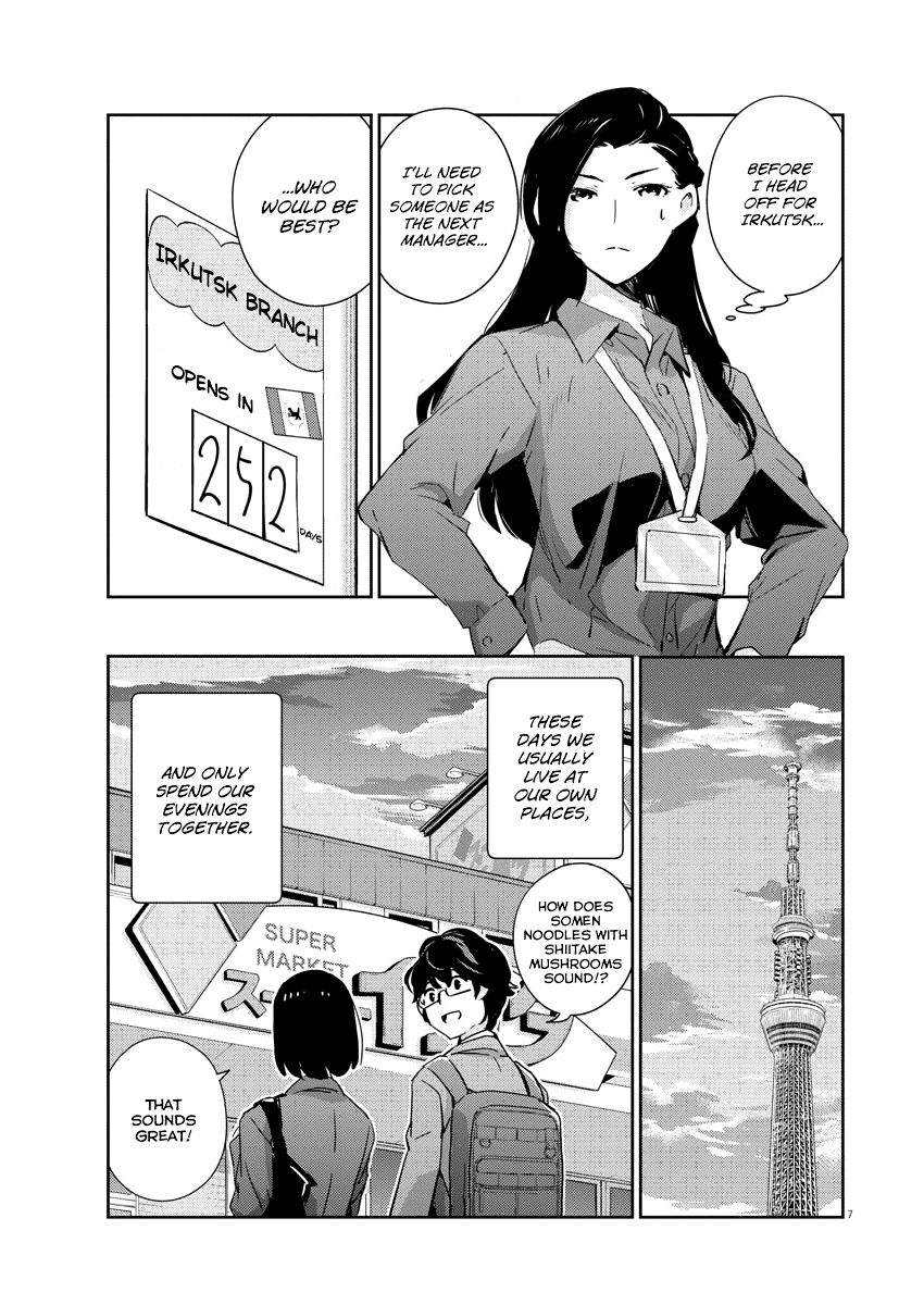 Are You Really Getting Married? Chapter 51 page 7 - Chapter 51: What Does It Take to Have a Marriage? (Part 1)