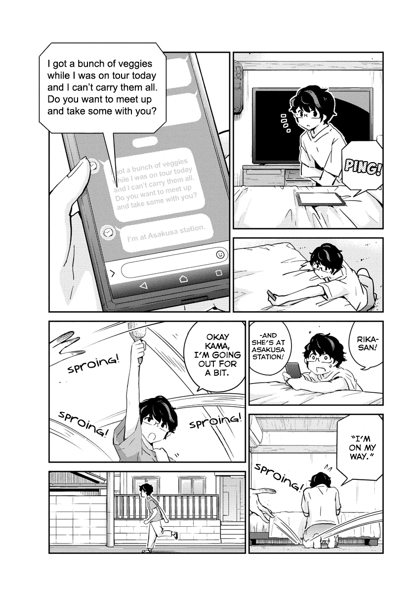 Are You Really Getting Married? Chapter 52 page 3 - Chapter 52: What Does It Take to Have a Marriage? (Part 2)