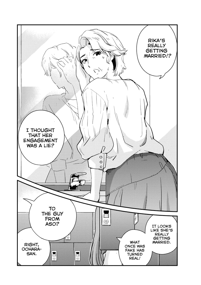 Are You Really Getting Married? Chapter 54 page 14 - Chapter 54: What Does It Take to Have a Marriage? (Part 4)