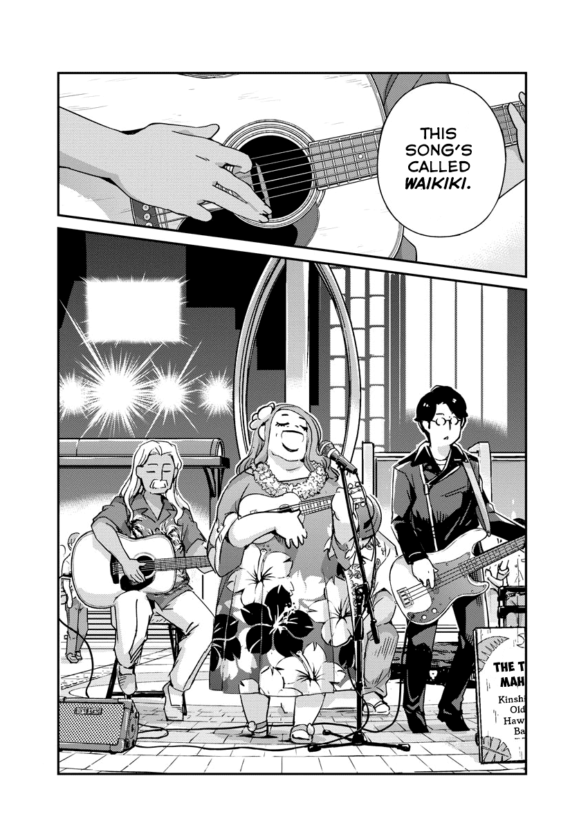 Are You Really Getting Married? Chapter 55 page 14 - Chapter 55: Does It Have to be Boring When Life's Not Going Right? (Part 1)