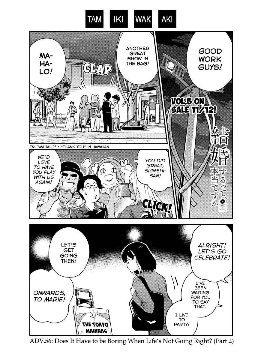 Are You Really Getting Married? Chapter 56 page 1 - Chapter 56: Does It Have to be Boring When Life's Not Going Right? (Part 2)