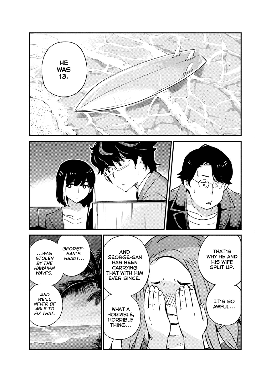 Are You Really Getting Married? Chapter 56 page 15 - Chapter 56: Does It Have to be Boring When Life's Not Going Right? (Part 2)