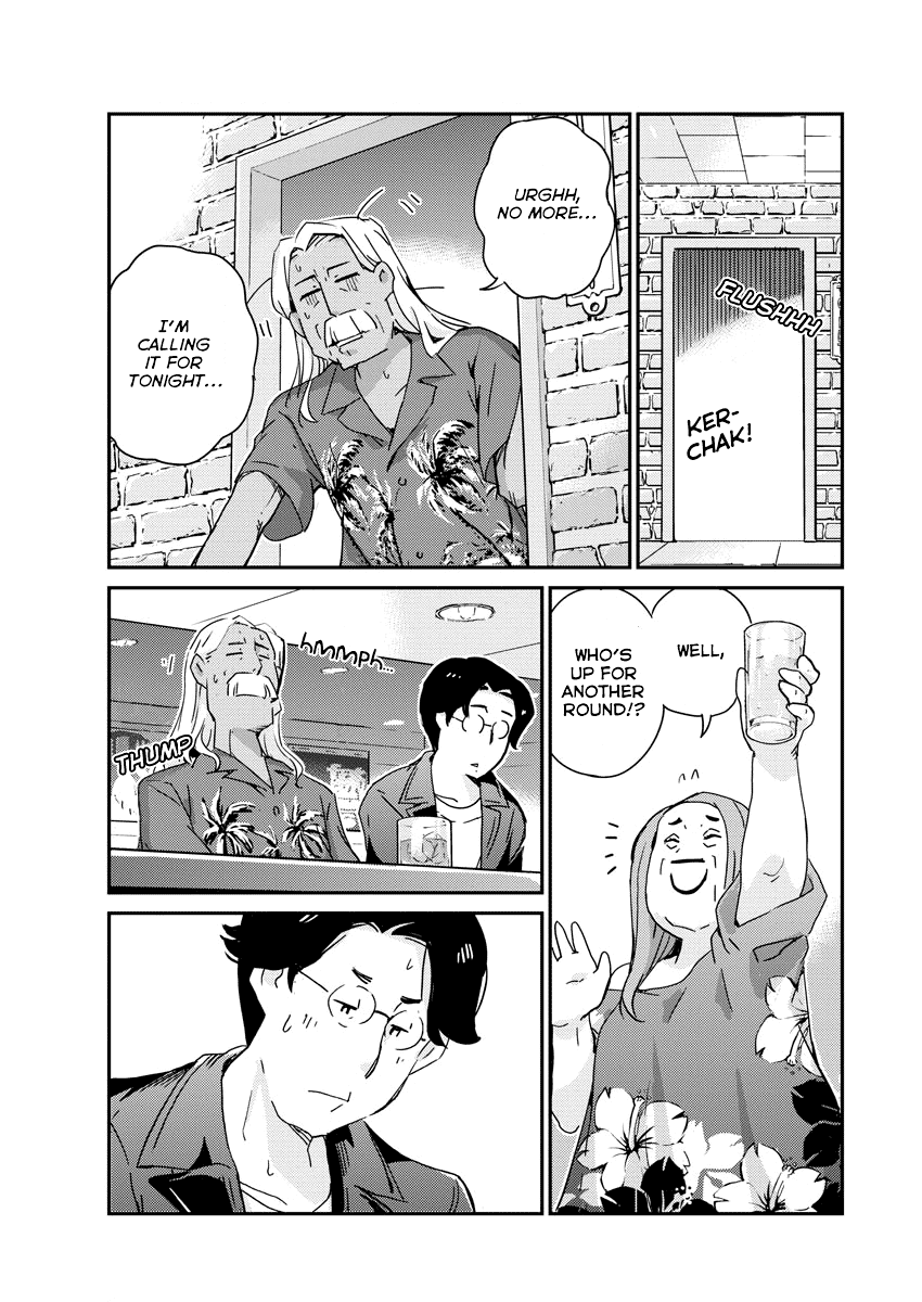 Are You Really Getting Married? Chapter 56 page 17 - Chapter 56: Does It Have to be Boring When Life's Not Going Right? (Part 2)