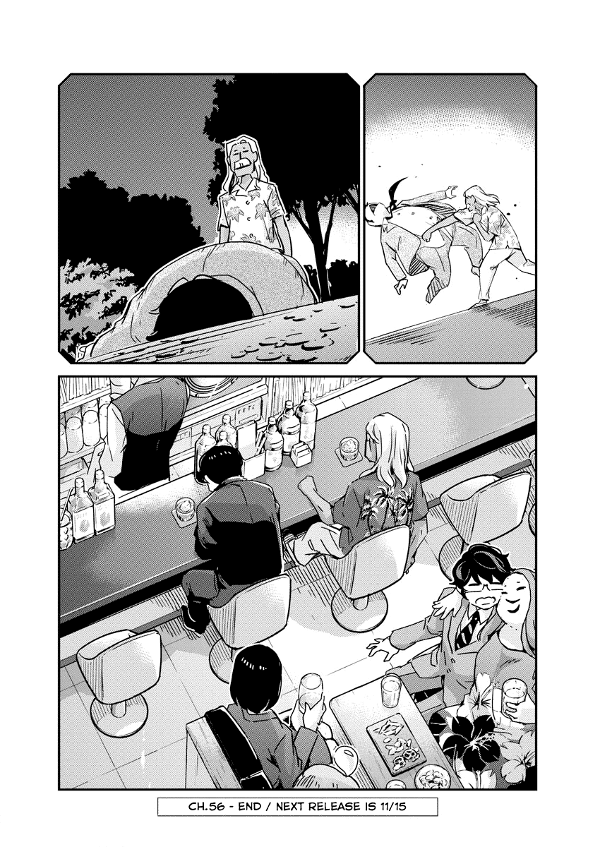 Are You Really Getting Married? Chapter 56 page 18 - Chapter 56: Does It Have to be Boring When Life's Not Going Right? (Part 2)