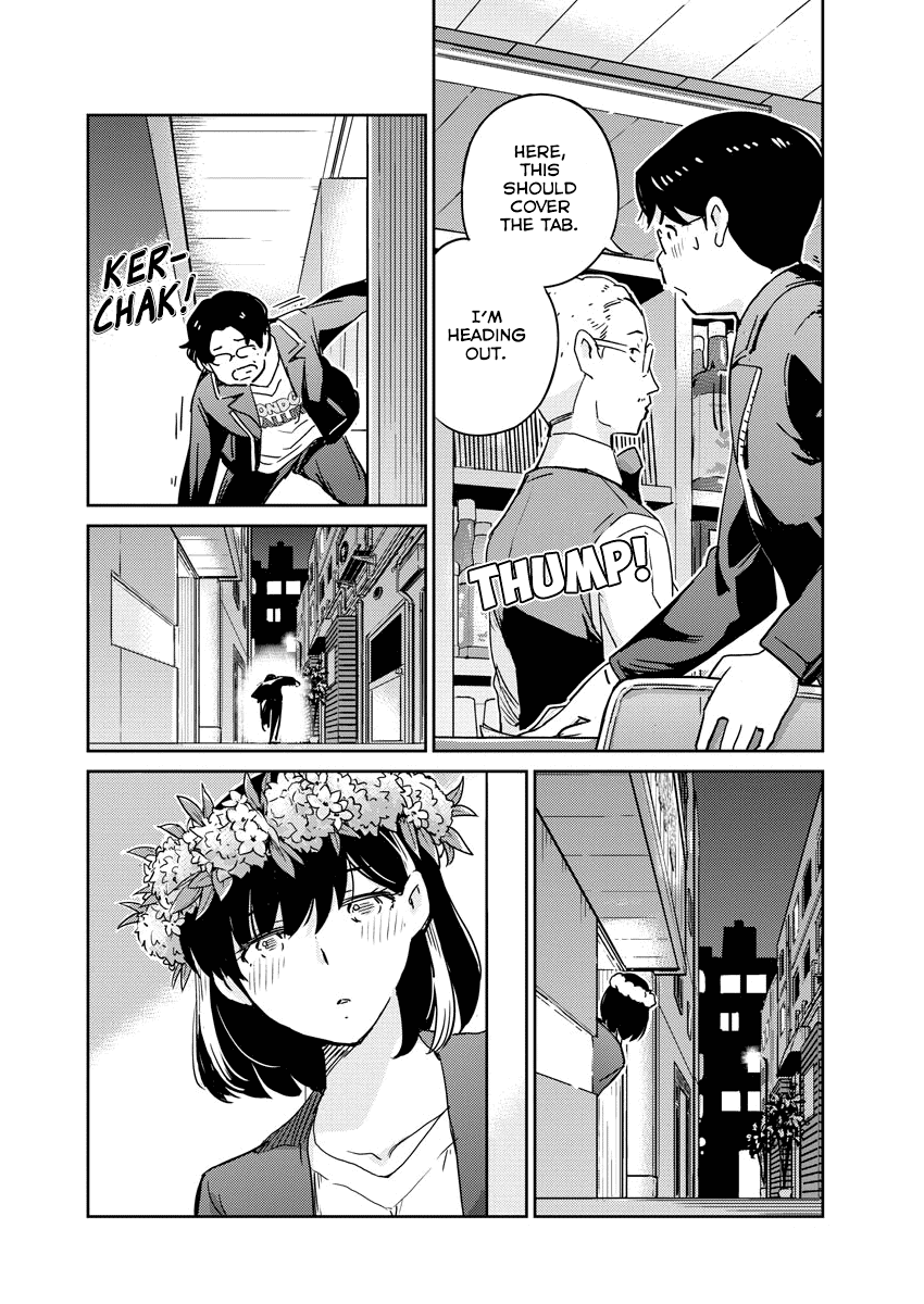 Are You Really Getting Married? Chapter 57 page 14 - Chapter 57: Does It Have to be Boring When Life's Not Going Right? (Part 3)