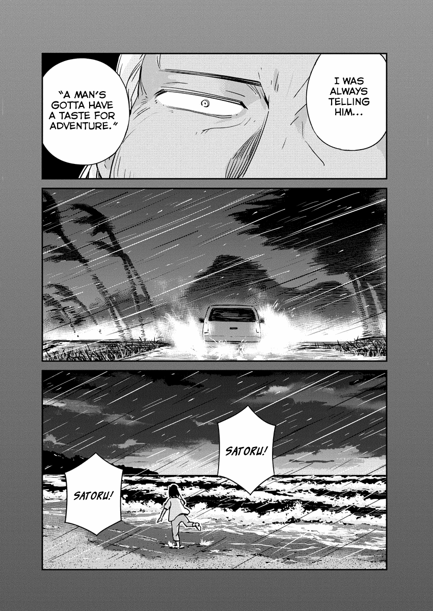 Are You Really Getting Married? Chapter 57 page 5 - Chapter 57: Does It Have to be Boring When Life's Not Going Right? (Part 3)
