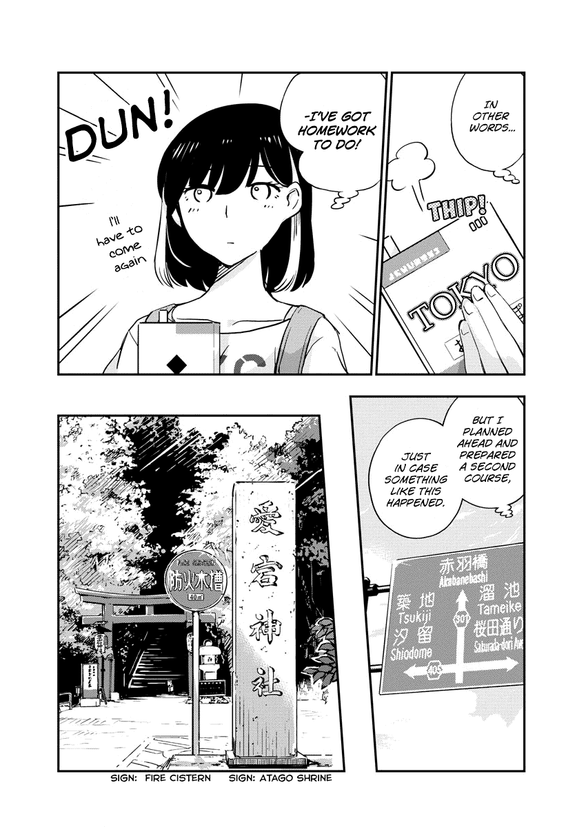 Are You Really Getting Married? Chapter 58 page 12 - Chapter 58: Does It Have to be Boring When Life's Not Going Right? (Part 4)
