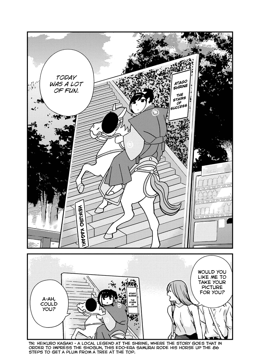 Are You Really Getting Married? Chapter 58 page 15 - Chapter 58: Does It Have to be Boring When Life's Not Going Right? (Part 4)