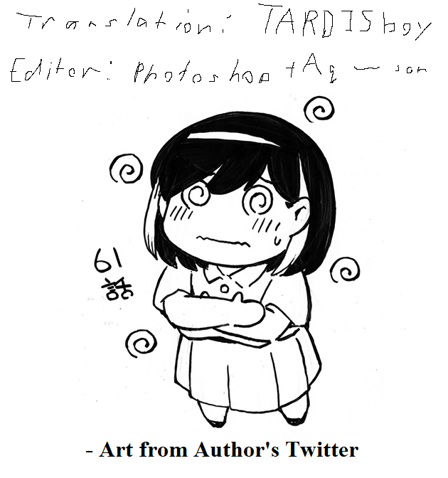 Are You Really Getting Married? Chapter 61 page 18 - Chapter 61: Does It Have to be Boring When Life's Not Going Right? (Part 7)
