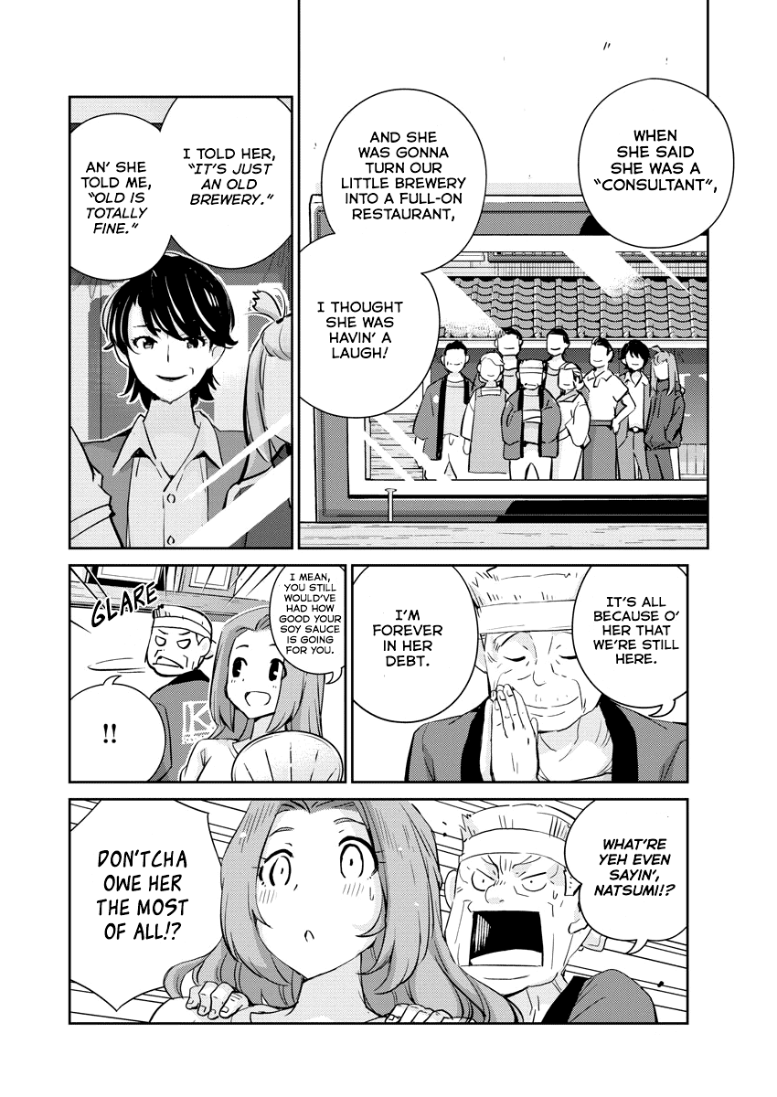Are You Really Getting Married? Chapter 63 page 5 - Chapter 63: Can We Just Talk, Woman-to-Woman? (Part 1)