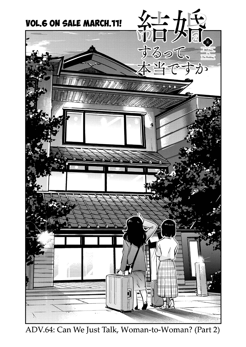 Are You Really Getting Married? Chapter 64 page 3 - Chapter 64: Can We Just Talk, Woman-to-Woman? (Part 2)