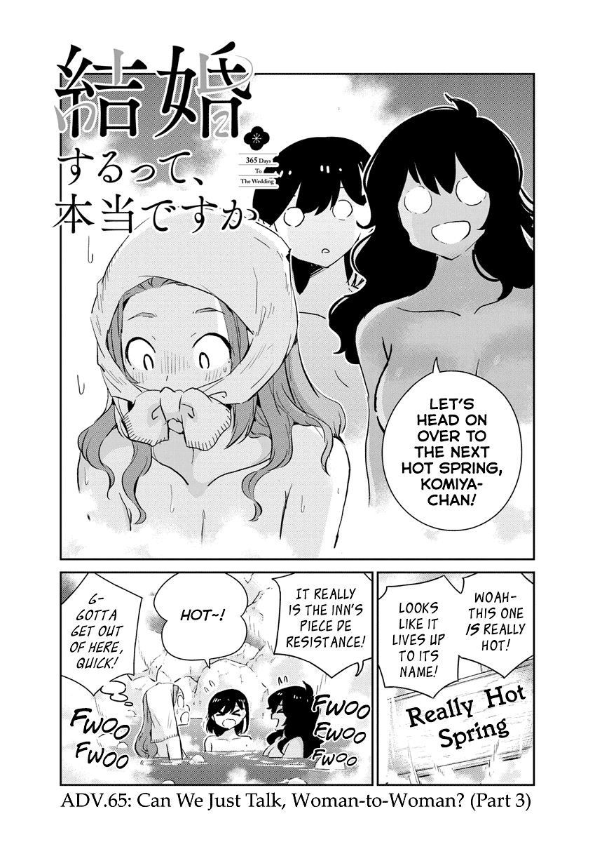 Are You Really Getting Married? Chapter 65 page 2 - Chapter 65: Can We Just Talk, Woman-to-Woman? (Part 3)