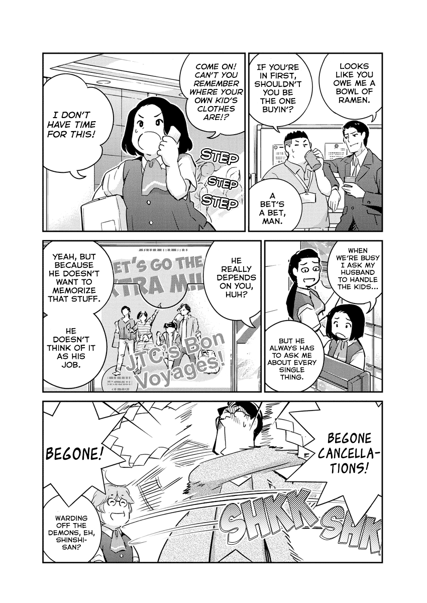 Are You Really Getting Married? Chapter 66 page 4 - Chapter 66: What's it Like Being Family? (Part 1)