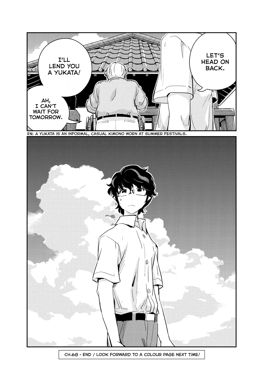 Are You Really Getting Married? Chapter 68 page 18 - Chapter 68: What's it Like Being Family? (Part 3)