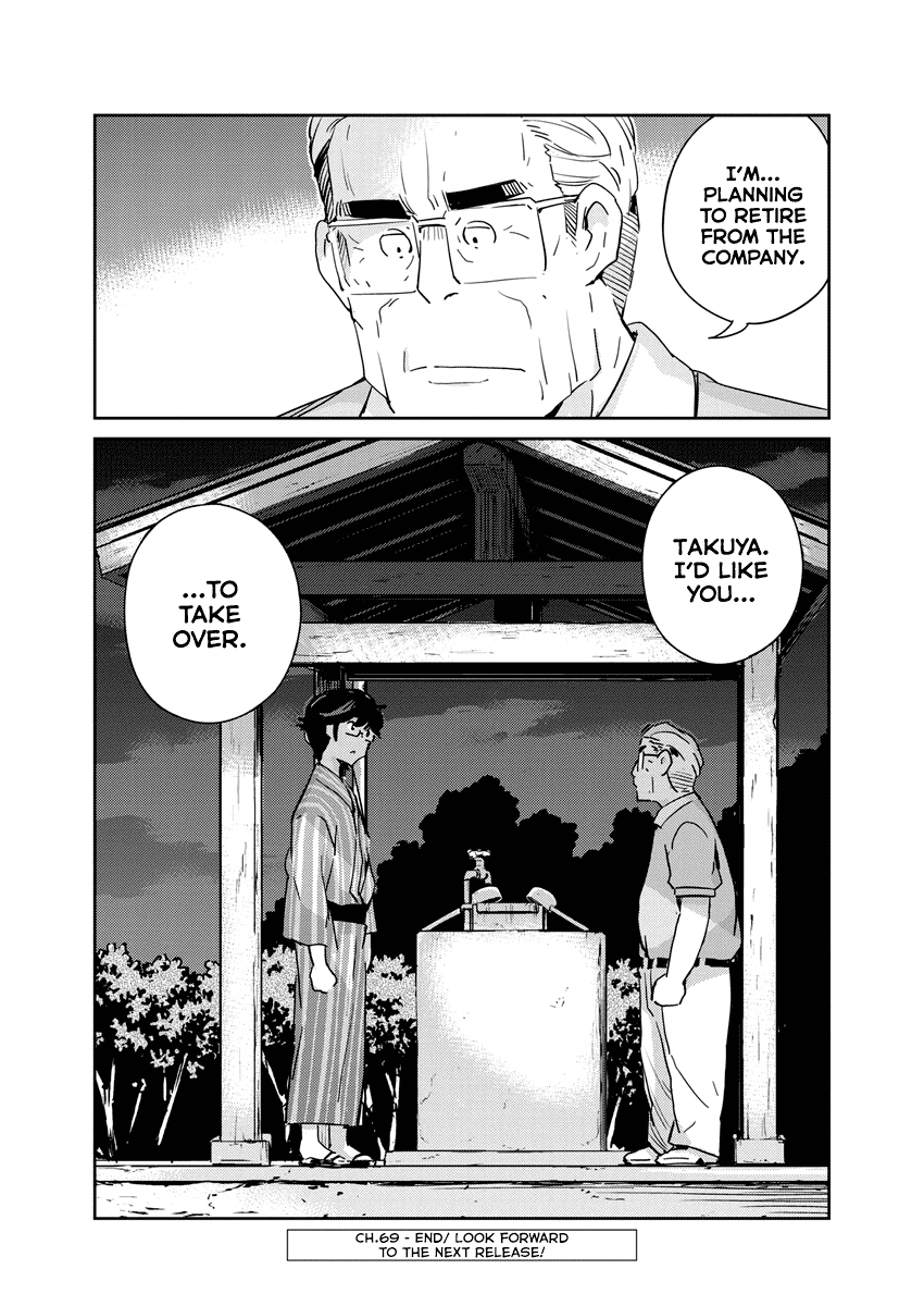 Are You Really Getting Married? Chapter 69 page 18 - Chapter 69: What's it Like Being Family? (Part 4)