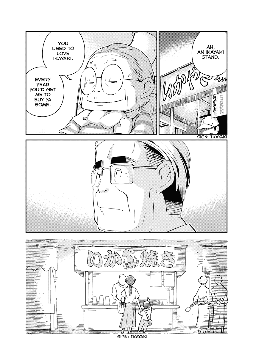 Are You Really Getting Married? Chapter 69 page 9 - Chapter 69: What's it Like Being Family? (Part 4)