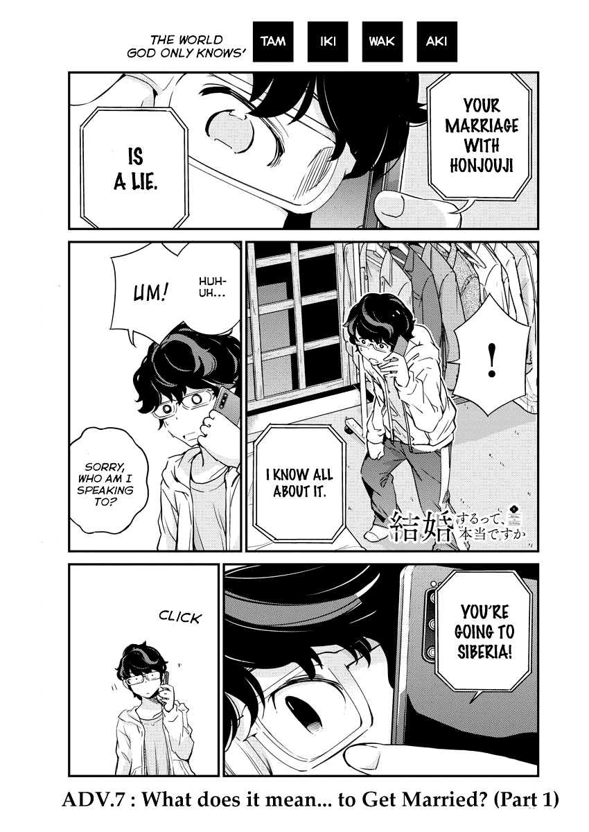 Are You Really Getting Married? Chapter 7 page 1 - Chapter 7: What does it mean... to Get Married? (Part 1)