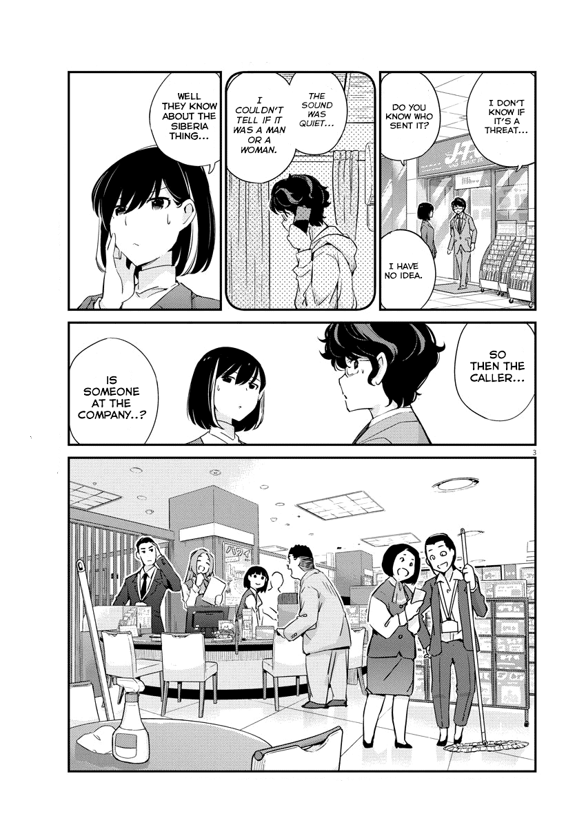 Are You Really Getting Married? Chapter 7 page 3 - Chapter 7: What does it mean... to Get Married? (Part 1)