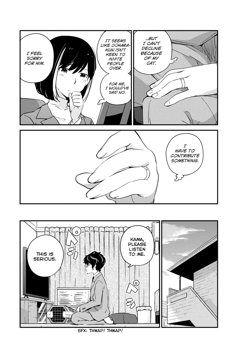 Are You Really Getting Married? Chapter 7 page 8 - Chapter 7: What does it mean... to Get Married? (Part 1)