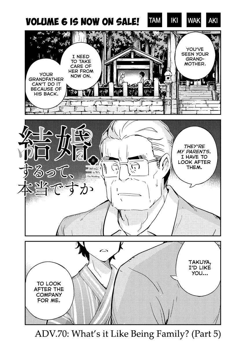Are You Really Getting Married? Chapter 70 page 1 - Chapter 70: What's it Like Being Family? (Part 5)