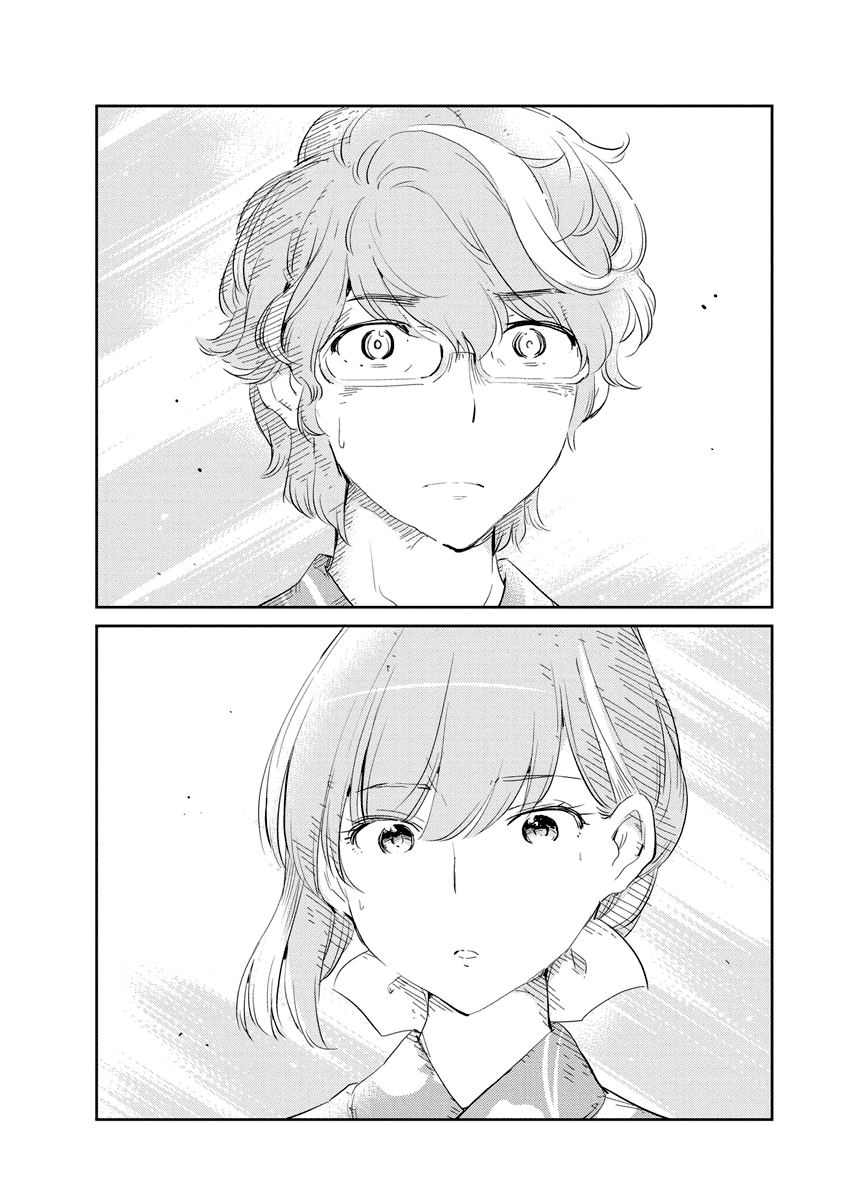 Are You Really Getting Married? Chapter 70 page 13 - Chapter 70: What's it Like Being Family? (Part 5)