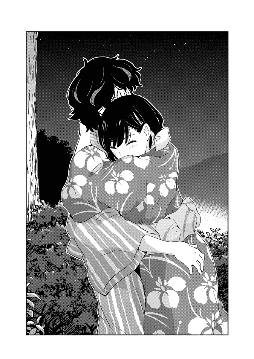 Are You Really Getting Married? Chapter 70 page 15 - Chapter 70: What's it Like Being Family? (Part 5)