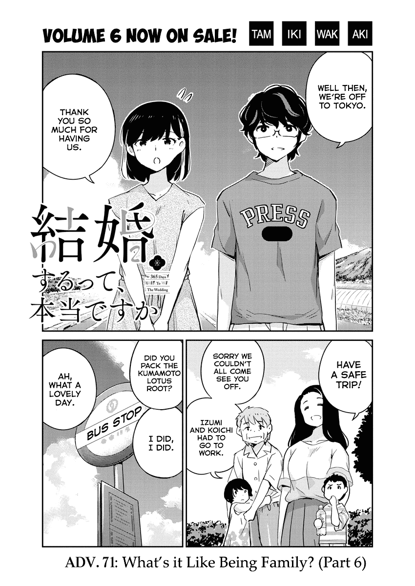 Are You Really Getting Married? Chapter 71 page 1 - Chapter 71: What's it Like Being Family? (Part 6)