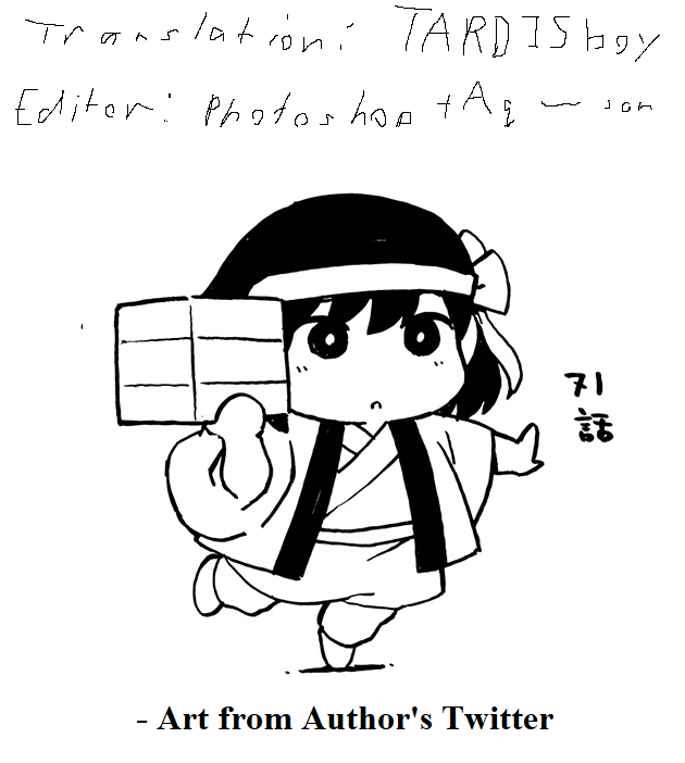 Are You Really Getting Married? Chapter 71 page 18 - Chapter 71: What's it Like Being Family? (Part 6)