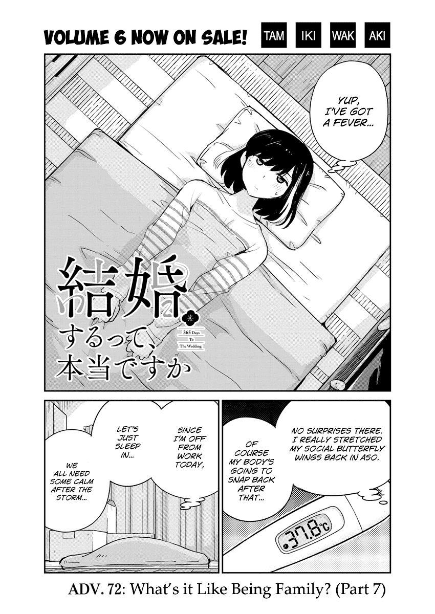 Are You Really Getting Married? Chapter 72 page 1 - Chapter 72: What's it Like Being Family? (Part 7)