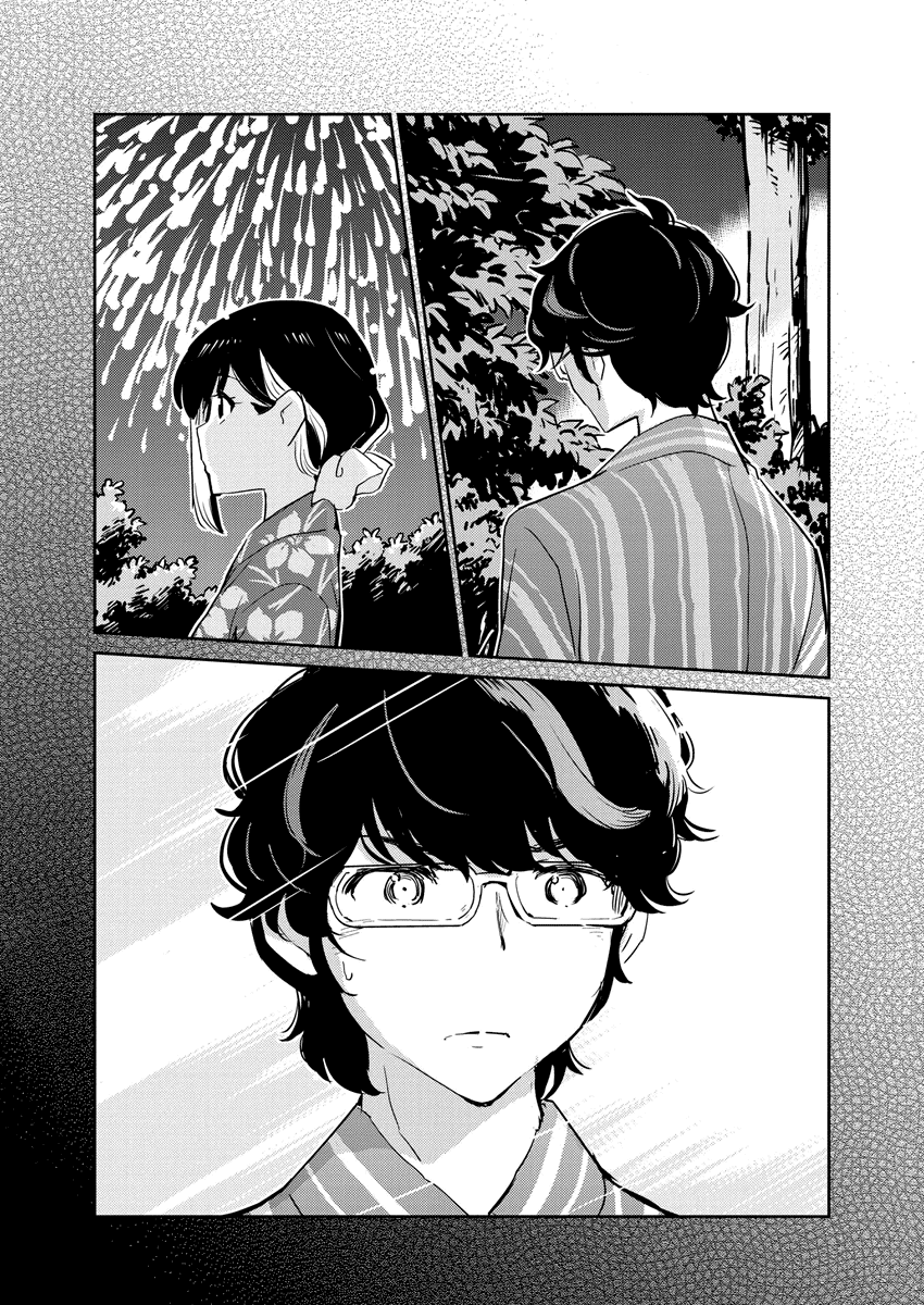 Are You Really Getting Married? Chapter 73 page 12 - Chapter 73: What's it Like Being Family? (Part 8)