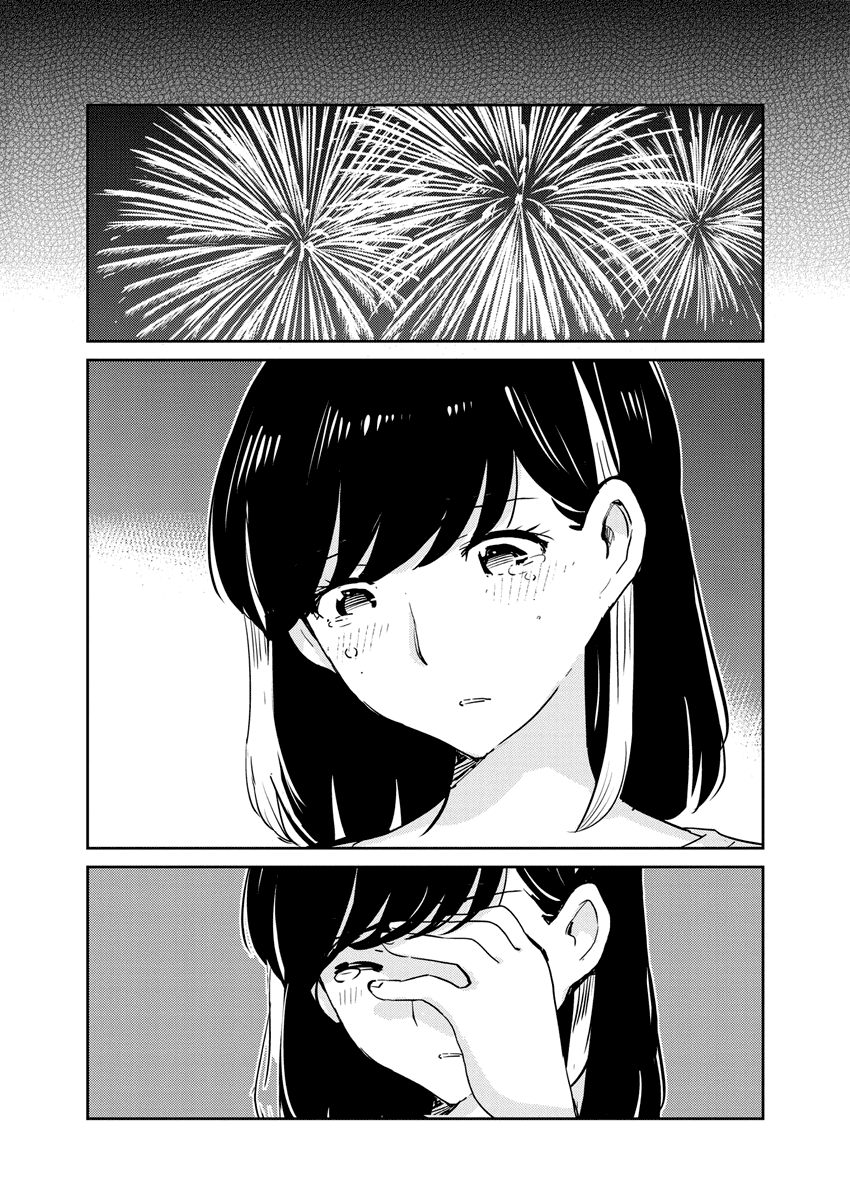 Are You Really Getting Married? Chapter 73 page 13 - Chapter 73: What's it Like Being Family? (Part 8)