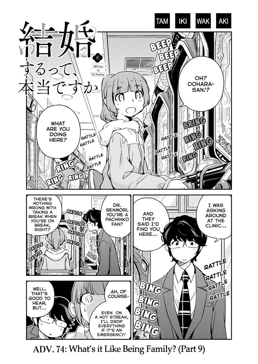 Are You Really Getting Married? Chapter 74 page 1 - Chapter 74: What's It Like Being Family? (Part 9)