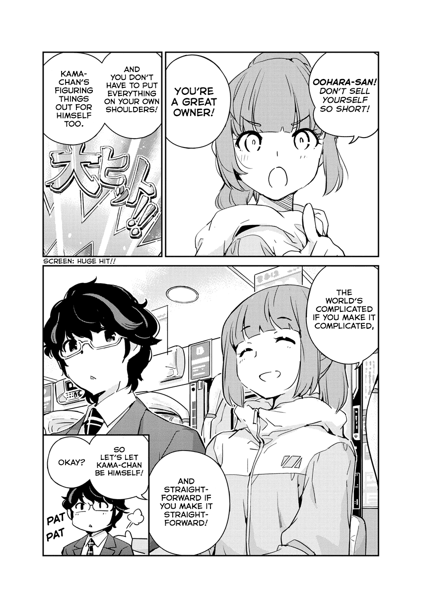 Are You Really Getting Married? Chapter 74 page 4 - Chapter 74: What's It Like Being Family? (Part 9)