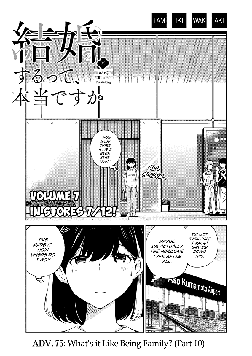 Are You Really Getting Married? Chapter 75 page 1 - Chapter 75: What's it Like Being Family? (Part 10)