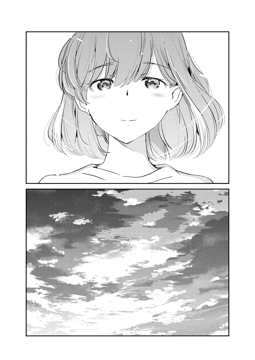 Are You Really Getting Married? Chapter 76 page 15 - Chapter 76: How Do You Handle the Parents? (Part 5)