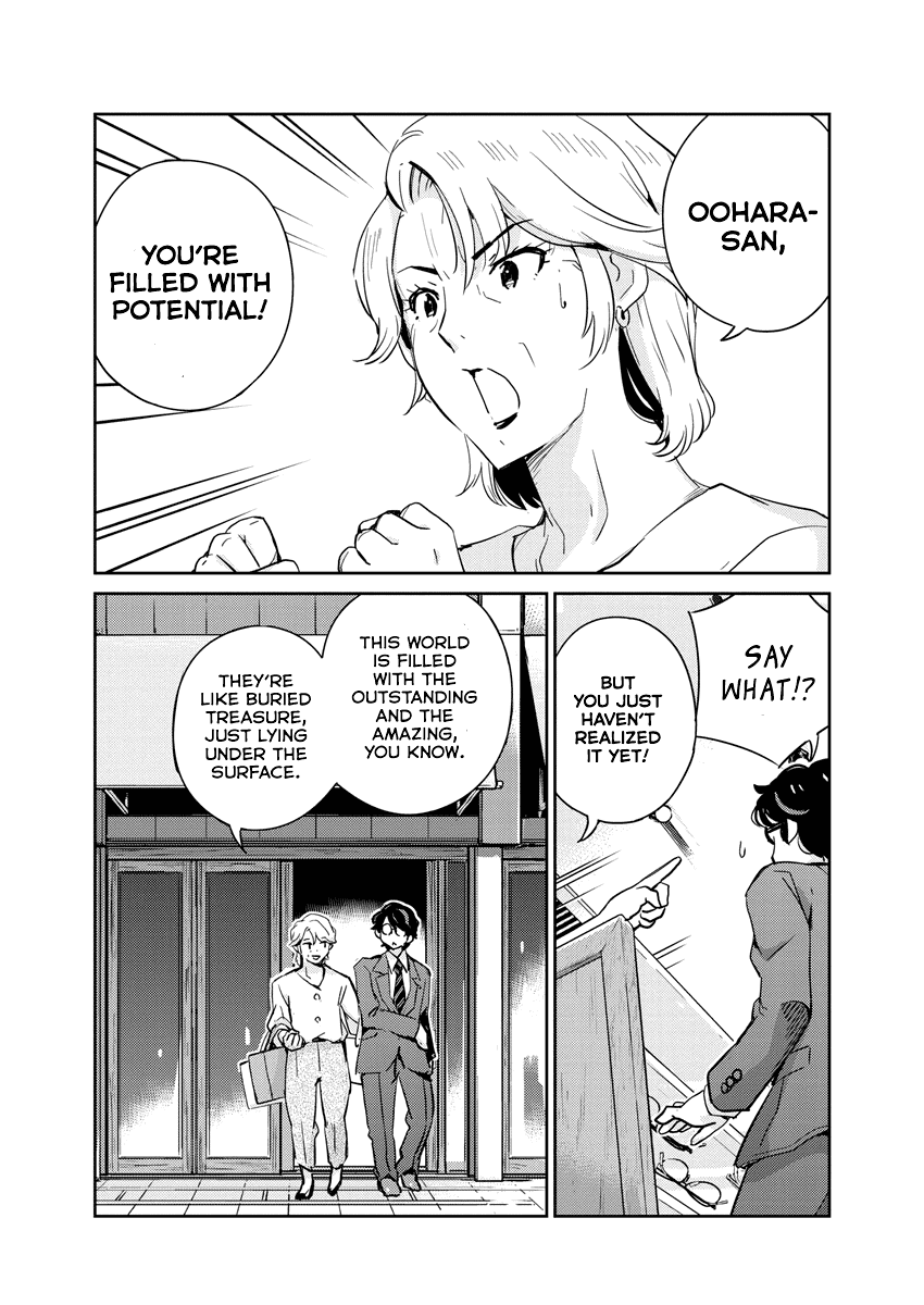 Are You Really Getting Married? Chapter 77 page 13 - Chapter 77: How Do You Handle the Parents? (Part 6)