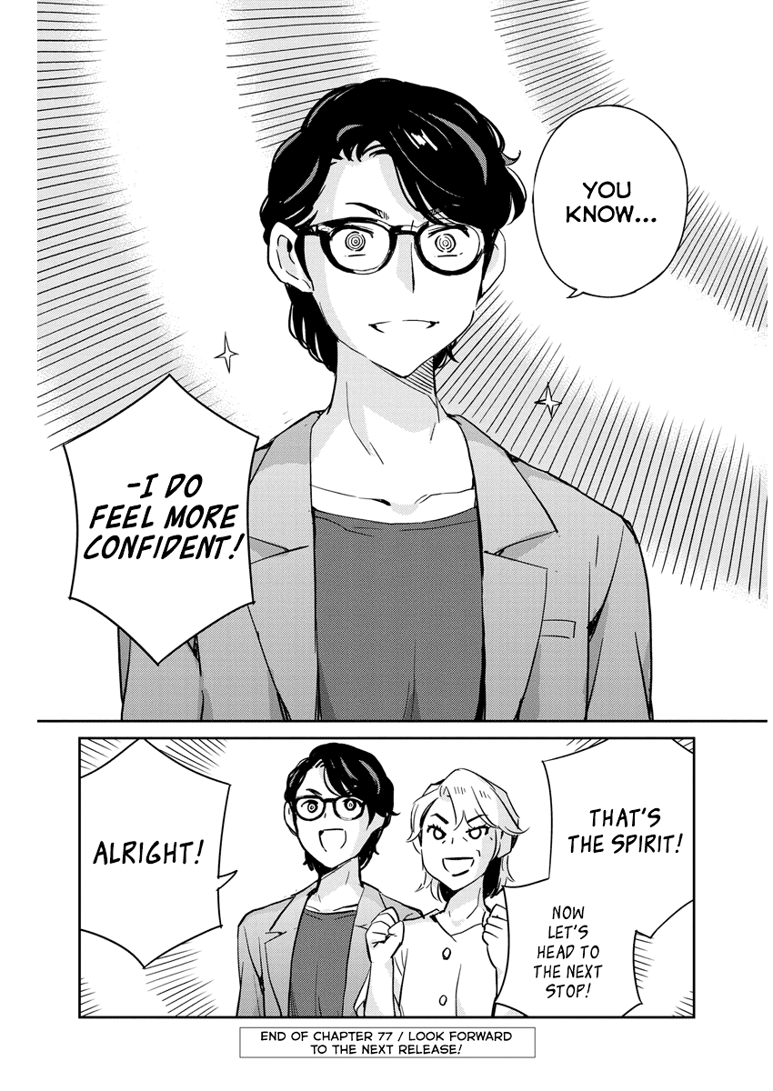 Are You Really Getting Married? Chapter 77 page 17 - Chapter 77: How Do You Handle the Parents? (Part 6)