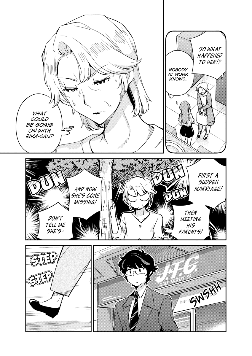 Are You Really Getting Married? Chapter 77 page 3 - Chapter 77: How Do You Handle the Parents? (Part 6)