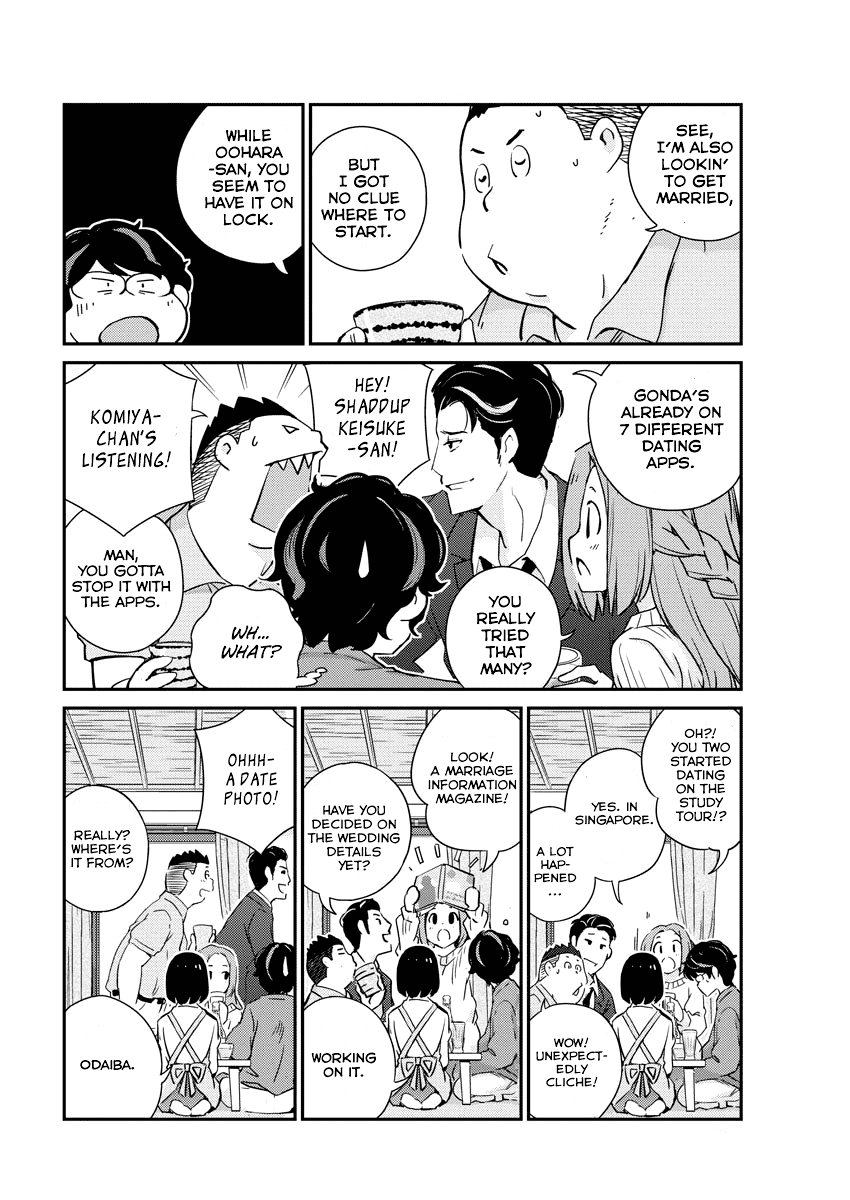 Are You Really Getting Married? Chapter 8 page 4 - Chapter 8: What does it mean... to Get Married? (Part 2)