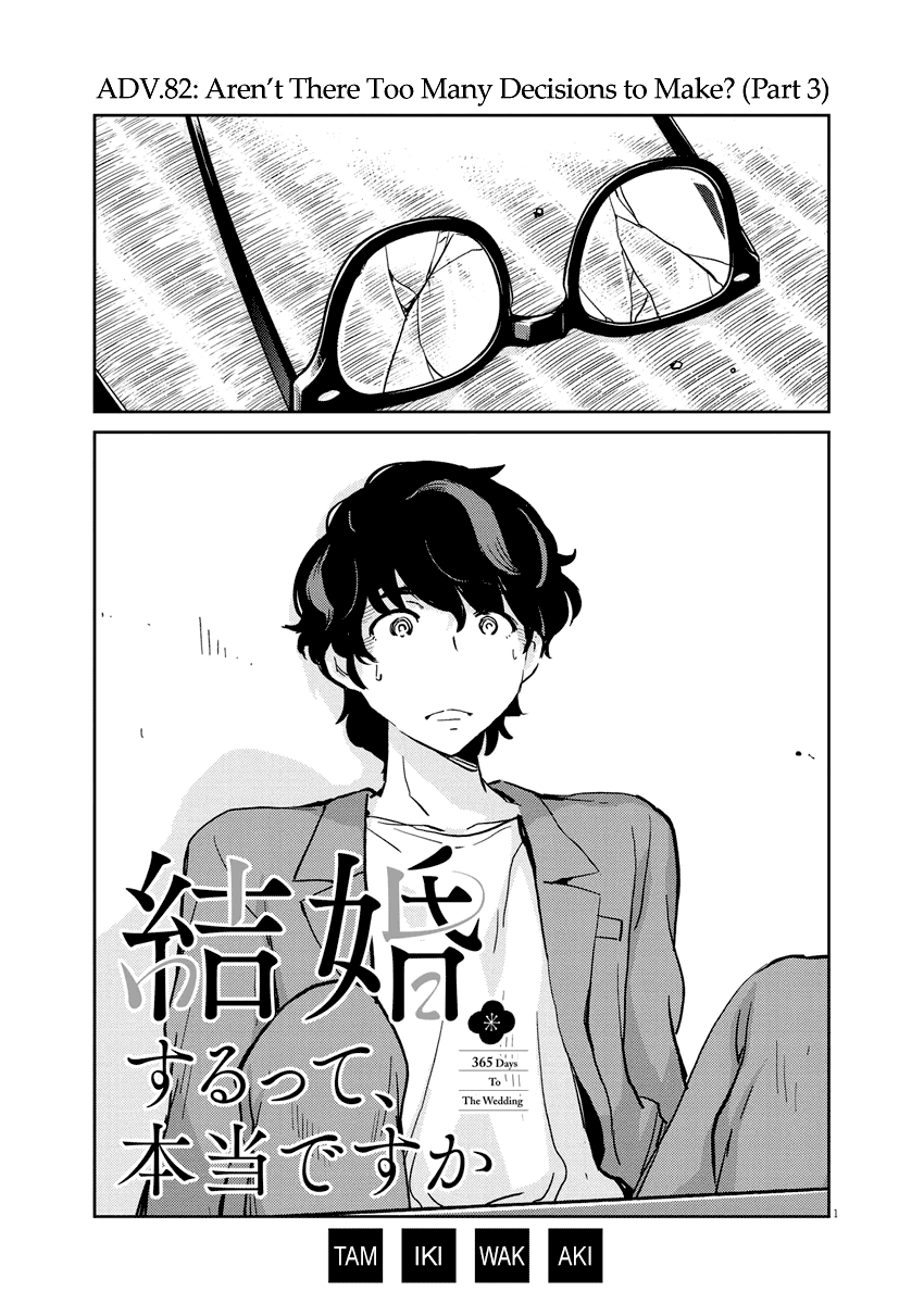 Are You Really Getting Married? Chapter 82 page 1 - Chapter 82: Aren't There Too Many Decisions to Make? (Part 3)